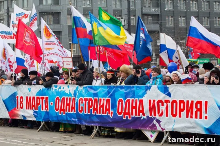 Картинки Крымская весна и Воссоединение Крыма с Россией. Открытка Крымская весна