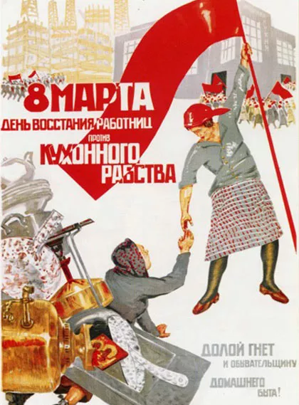 Прикольные и смешные картинки про 8 Марта . Ржачные картинки на 8 марта