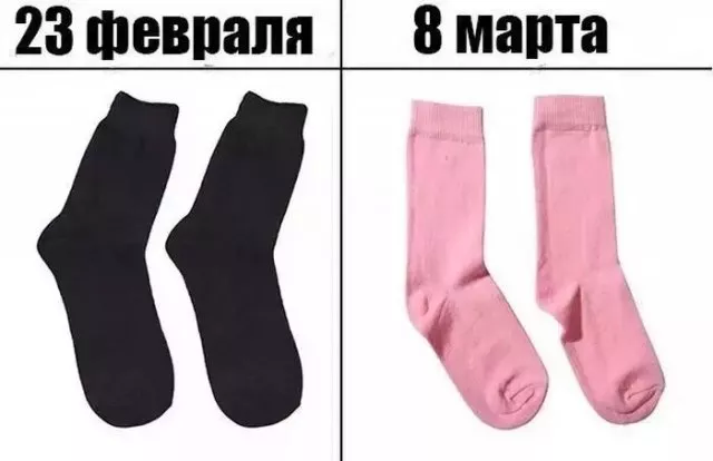 Прикольные и смешные картинки про 8 Марта . Ржачные картинки на 8 марта