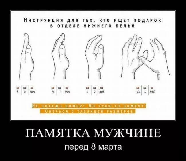 Прикольные и смешные картинки про 8 Марта . Супер смешные картинки на 8 марта