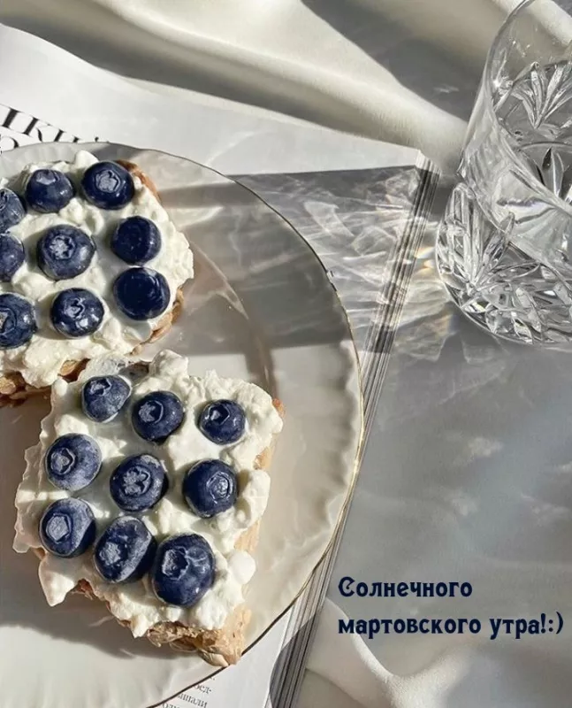 Красивые картинки и гифки Доброе утро марта. Картинки с добрым утром март