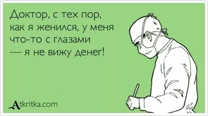 Прикольные и смешные картинки про 8 Марта . Супер смешные картинки на 8 марта