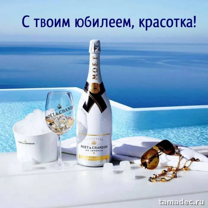 Открытки с Юбилеем 50 лет женщине . Открытка с юбилеем лет женщине