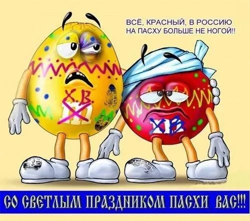 Картинки с пасхой. Открытки с пасхой красивые бесплатно