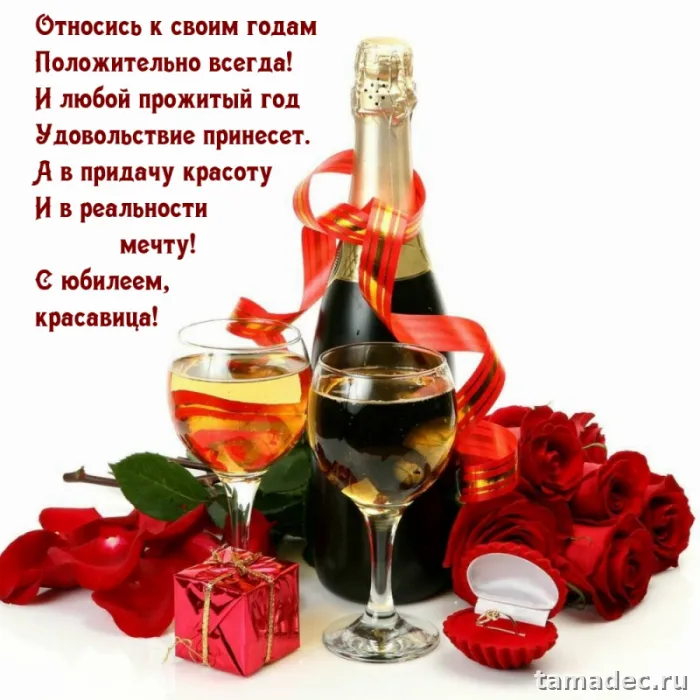 Открытки с Юбилеем 50 лет женщине . Открытка с юбилеем лет женщине