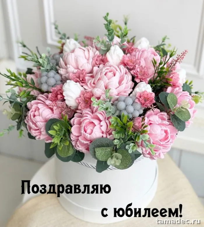 Открытки с Юбилеем 50 лет женщине . Открытка с юбилеем лет женщине