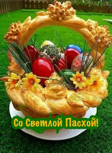 Картинки с Пасхой. Открытки с пасхой красивые бесплатно