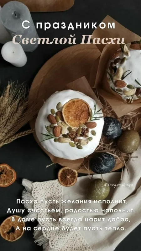 Картинки с Пасхой. Поздравление с пасхой картинки