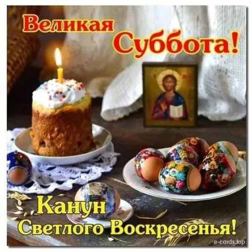 Картинки с пасхой. Бесплатные картинки с пасхой