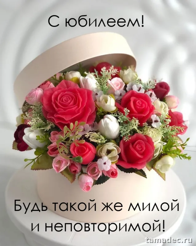 Открытки с Юбилеем 50 лет женщине . Открытка с юбилеем лет женщине