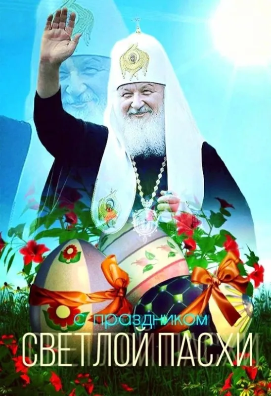 Картинки с Пасхой. Поздравление с пасхой картинки