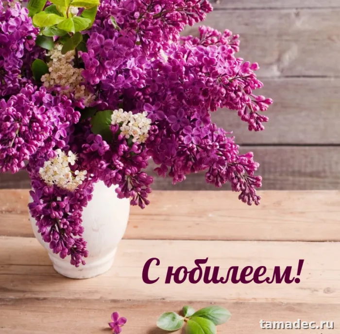Открытки с Юбилеем 50 лет женщине . Открытки с юбилеем женщине красивые