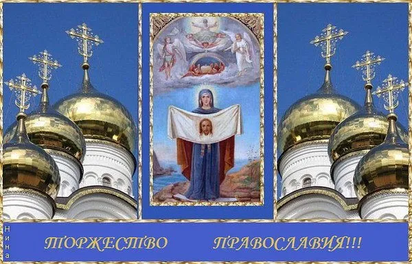 Картинки с Пасхой. Открытки с пасхой красивые бесплатно