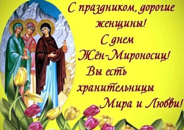 Картинки с Пасхой. Открытки с пасхой скачать бесплатно