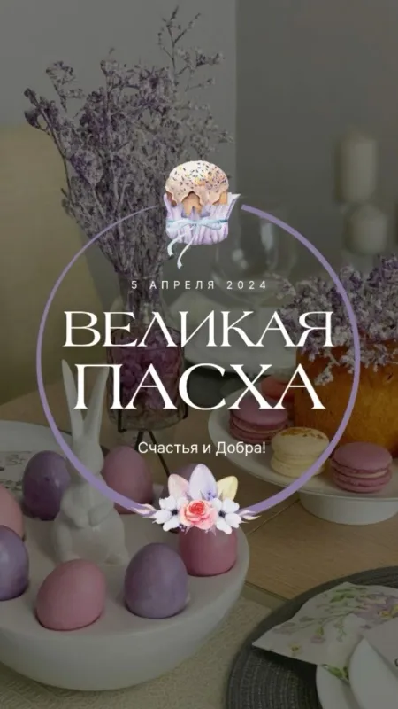 Картинки с Пасхой. Поздравление с пасхой картинки