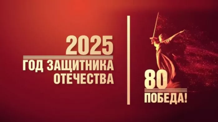  Открытка с 9 мая . Открытка с 9 мая 80 лет победы