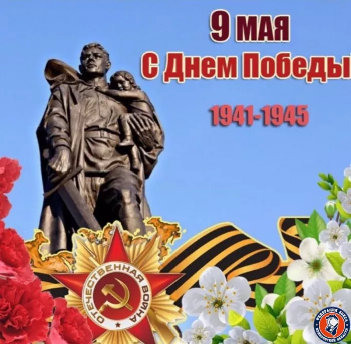  Открытка с 9 мая . Открытки поздравление с днем победы 9 мая&nbsp;