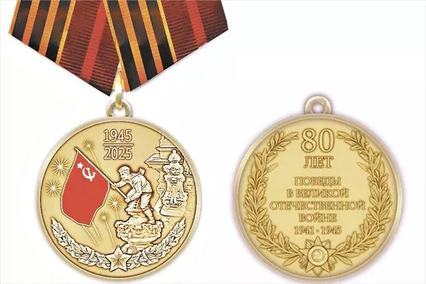  Открытка с 9 мая . Открытка с днем победы 80 лет