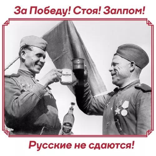  Открытка с 9 мая . Поздравление с 9 мая открытки