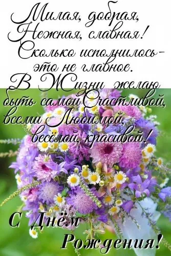 Картинки с днем рождения женщине . Скачать картинку с днем рождения женщине