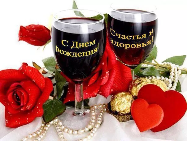 Картинки с днем рождения женщине . Скачать картинку с днем рождения женщине