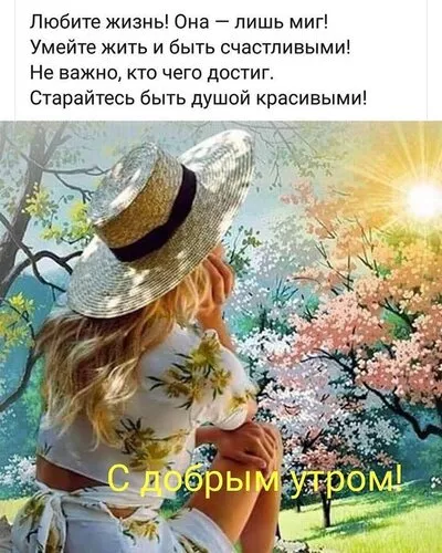 Картинки Доброе утро воскресенья. Доброе утро воскресенья картинки прикольные
