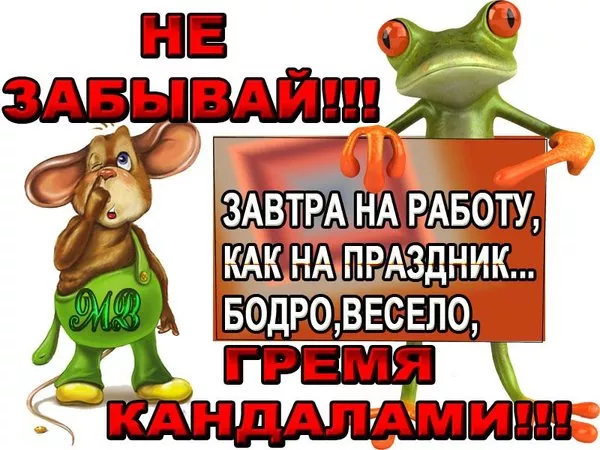 Картинки Доброе утро воскресенья. Доброе утро воскресенья картинки пожелания летние