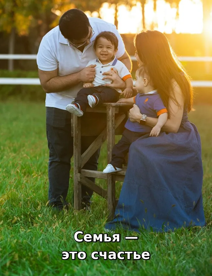 Открытки с Днём семьи, любви и верности. 
