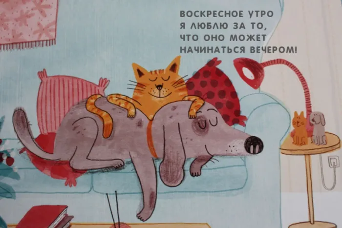 Картинки Доброе утро воскресенья. 