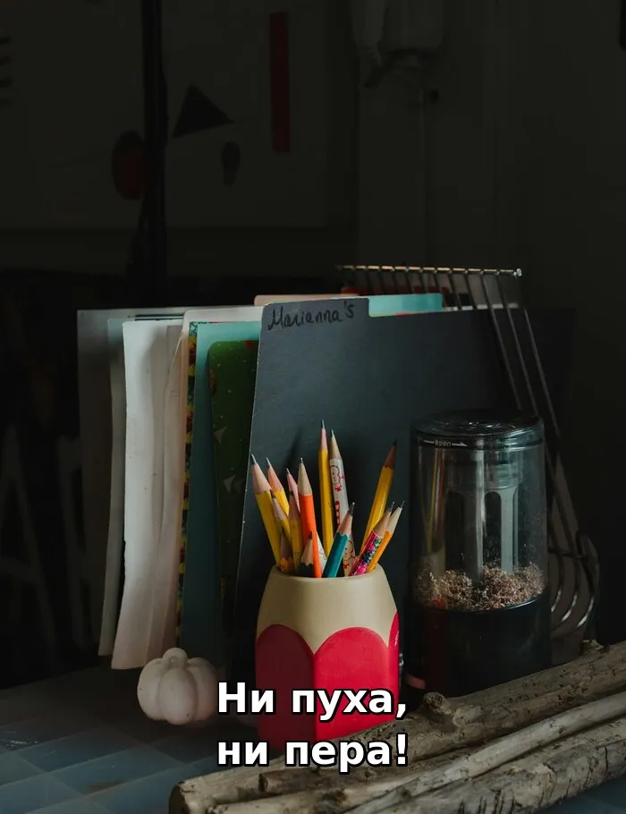 Картинки с 1 сентября и Днём знаний. 