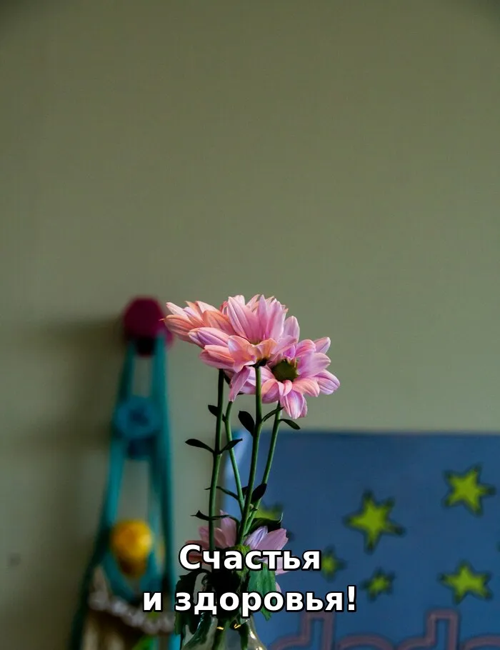 Картинки с Днём воспитателя. 