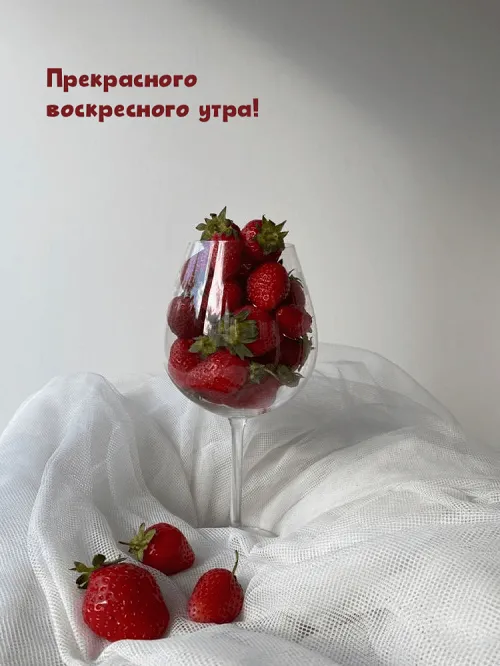 Картинки Доброе утро воскресенья. 
