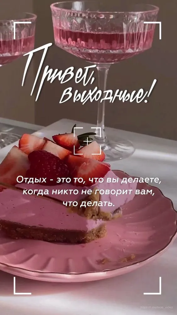 Картинки Доброе утро воскресенья. 