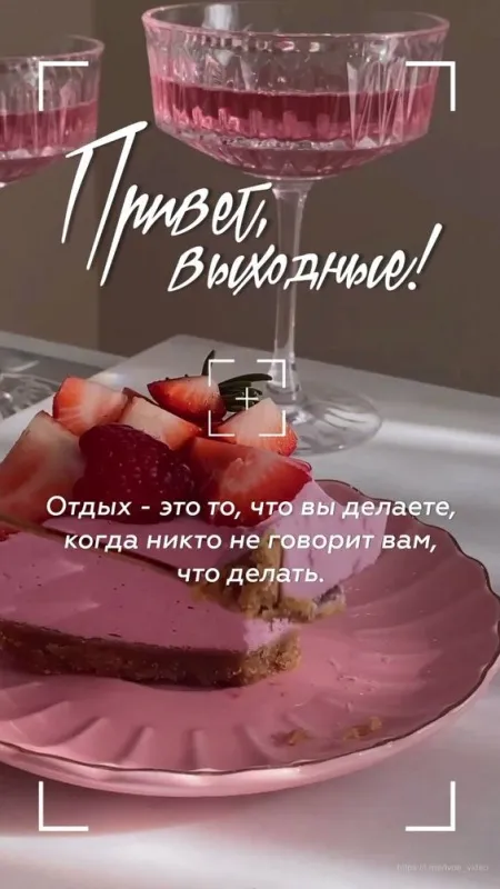 Картинки Доброе утро воскресенья. 