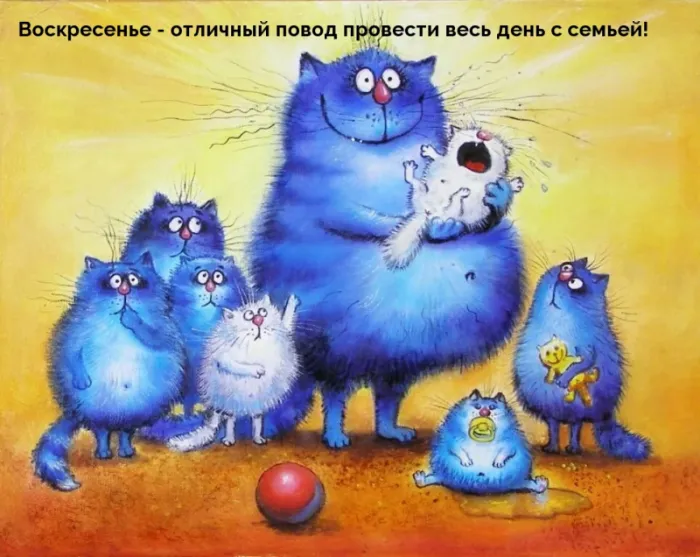 Картинки Доброе утро воскресенья. 