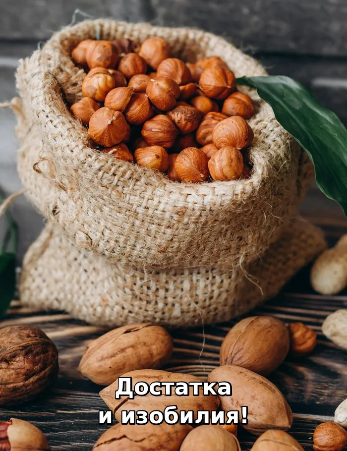 Картинки с Ореховым Спасом. 